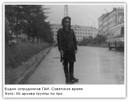 Фото: Из архива группы по пропаганде ОГИБДД УМВД России по Магаданской области