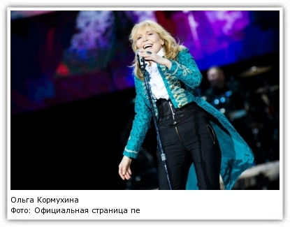 Фото: Официальная страница певицы ВКонтакте 