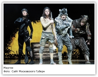 Фото: Сайт Московского Губернского театра
