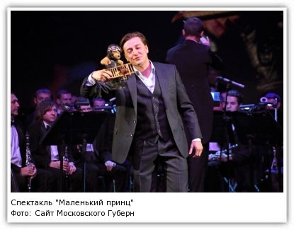 Фото: Сайт Московского Губернского театра