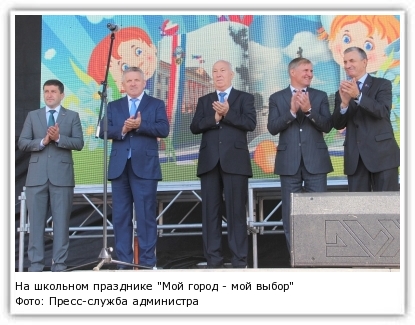 Фото: Пресс-служба администрации Хабаровска
