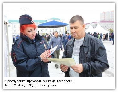 Фото: УГИБДД МВД по Республике Саха (Якутия)