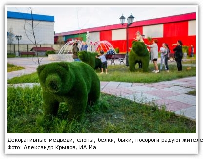 Фото: Александр Крылов, ИА MagadanMedia