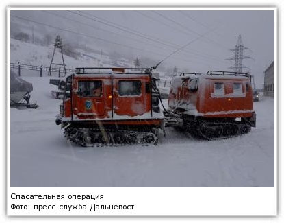 Фото: пресс-служба Дальневосточного регионального поисково-спасательного отряда МЧС России