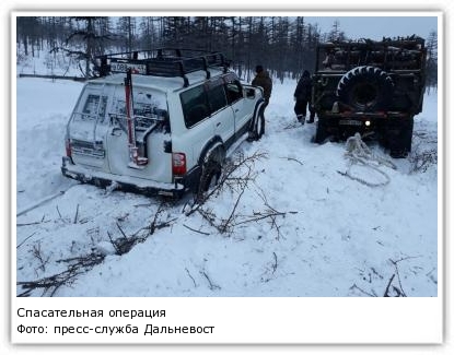 Фото: пресс-служба Дальневосточного регионального поисково-спасательного отряда МЧС России