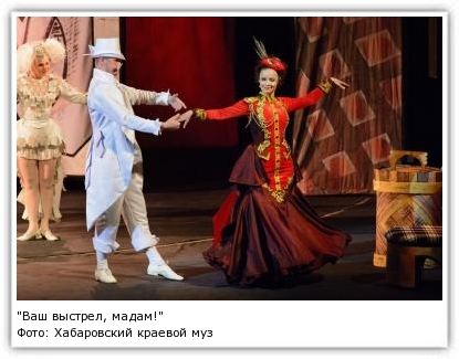 Фото: Хабаровский краевой музыкальный театр