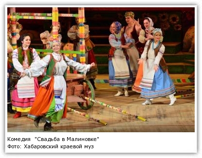 Фото: Хабаровский краевой музыкальный театр