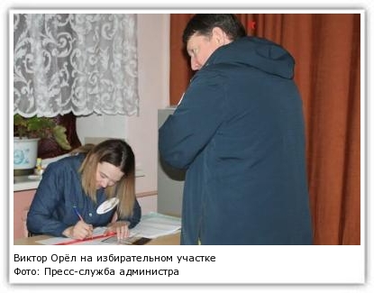 Фото: Пресс-служба администрации Облученского района
