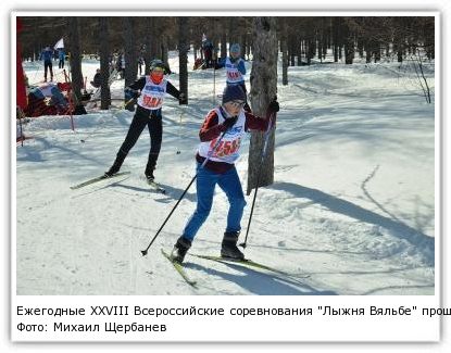 Фото: Михаил Щербанев