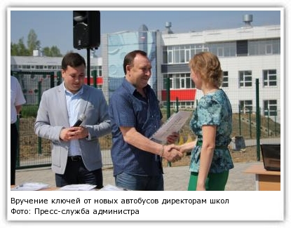 Фото: Пресс-служба администрации Иркутского района