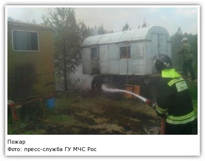 Фото: пресс-служба ГУ МЧС России по Иркутской области