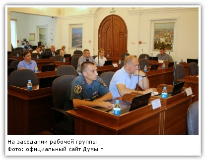 Фото: официальный сайт Думы города Владивостока