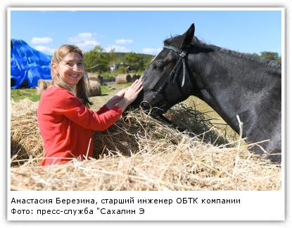 Фото: пресс-служба "Сахалин Энерджи"