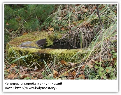 Фото: http://www.kolymastory.ru/