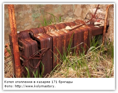 Фото: http://www.kolymastory.ru/