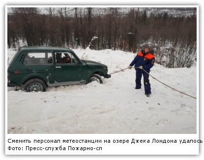 Фото: Пресс-служба Пожарно-спасательного центра Магаданской области