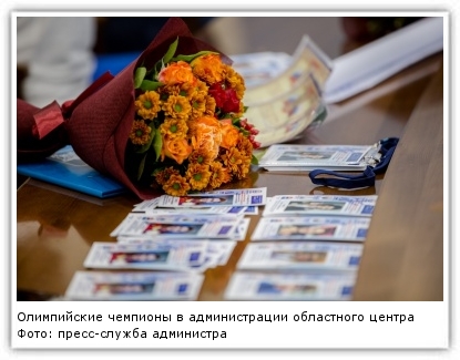 Фото: пресс-служба администрации города Южно-Сахалинска