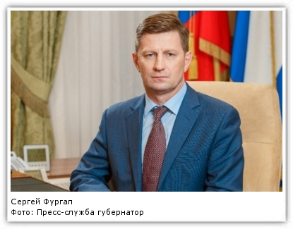 Фото: Пресс-служба губернатора Хабаровского края