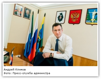 Фото: Пресс-служба администрации Комсомольска-на-Амуре