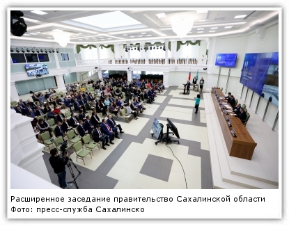 Фото: пресс-служба Сахалинской областной Думы