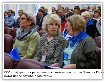 Фото: пресс-служба правительства Сахалинской области