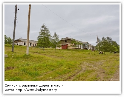 Фото: http://www.kolymastory.ru