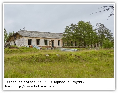 Фото: http://www.kolymastory.ru