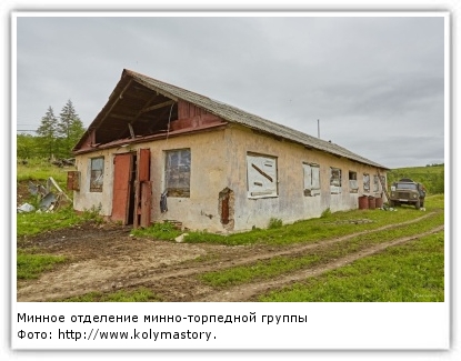 Фото: http://www.kolymastory.ru