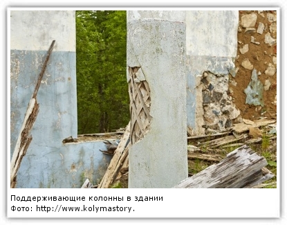 Фото: http://www.kolymastory.ru