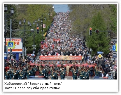 Фото: Пресс-служба правительства Хабаровского края