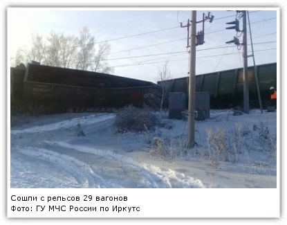Фото: ГУ МЧС России по Иркутской области