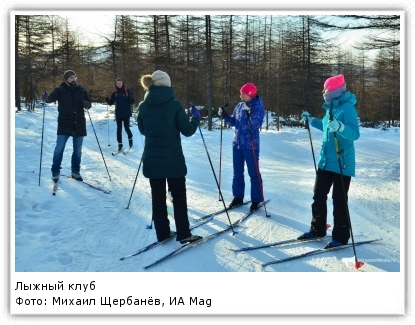 Фото: Михаил Щербанёв, ИА MagadanMedia