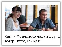 �����: http://dv.kp.ru