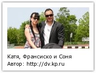 �����: http://dv.kp.ru