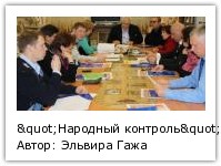 Автор: Эльвира Гажа