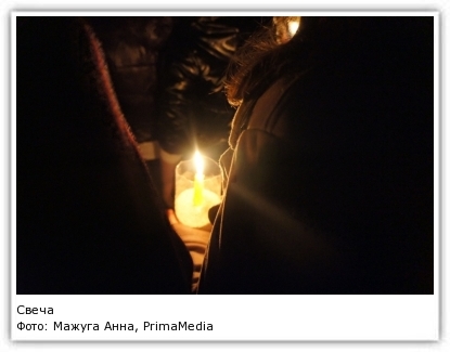 Фото: Мажуга Анна, PrimaMedia