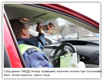 Заветная кнопка