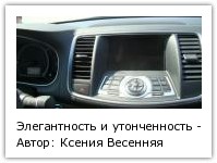 Автор: Ксения Весенняя