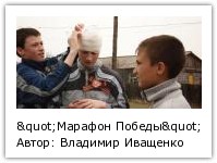 Автор: Владимир Иващенко