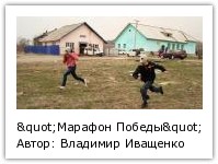 Автор: Владимир Иващенко