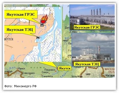 Фото: Минэнерго РФ