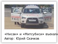 Автор: Юрий Скачков