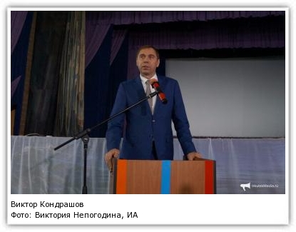 Виктор Кондрашов Фото: Виктория Непогодина, ИА IrkutskMedia