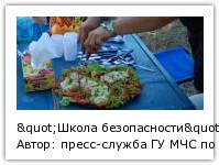 Автор: пресс-служба ГУ МЧС по Хабаровскому краю