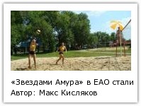 Автор: Макс Кисляков