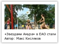 Автор: Макс Кисляков