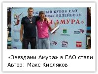 Автор: Макс Кисляков