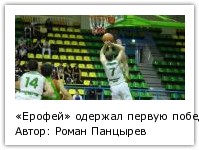 Автор: Роман Панцырев