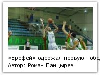 Автор: Роман Панцырев