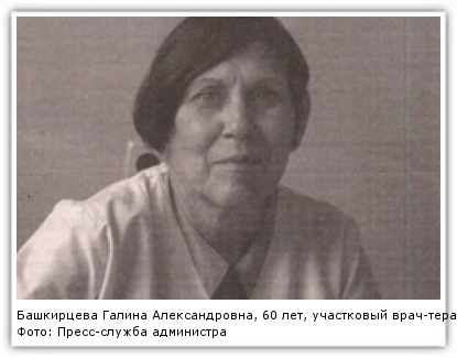 Галина бурдонская жена василия сталина фото